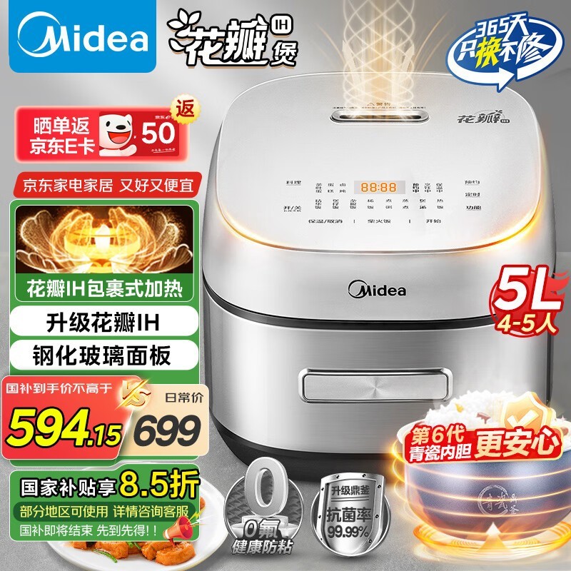 ĻIH緹5Lܵżȼô499Ԫ