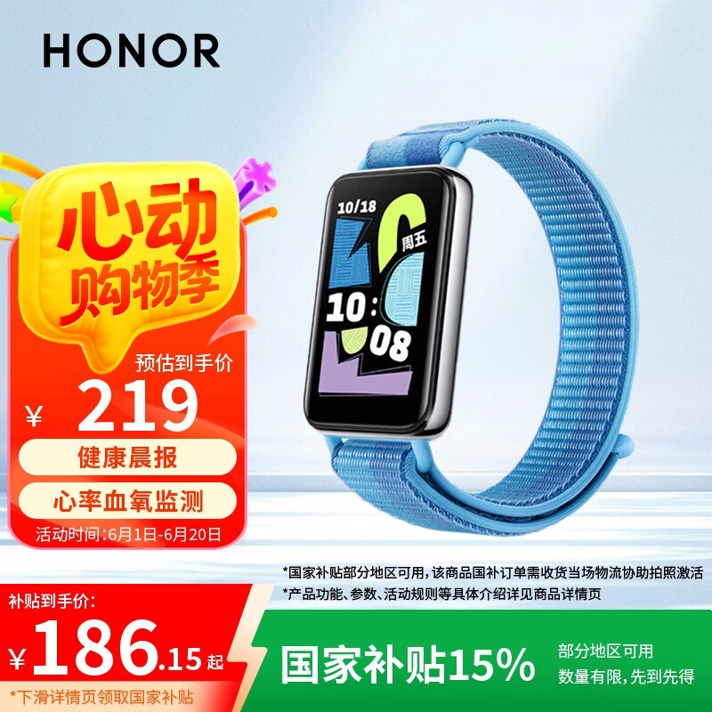ҫHONORֻ10׼溣Żݼ185Ԫ