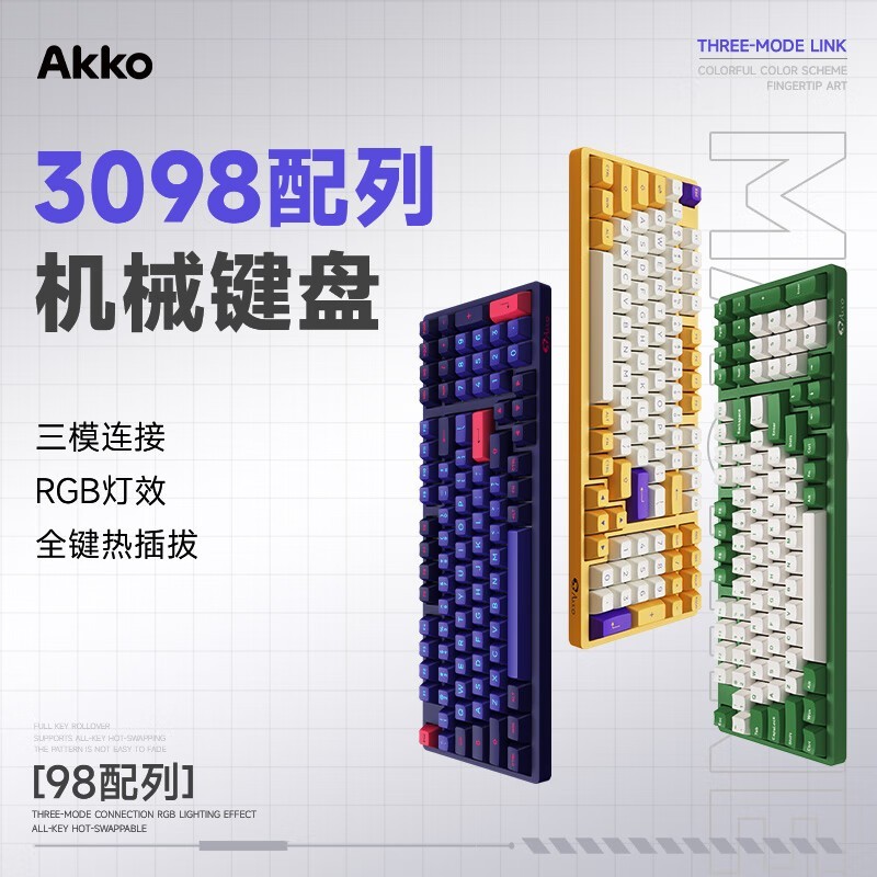 Akko 3098е̾ɱ99.9Ԫ