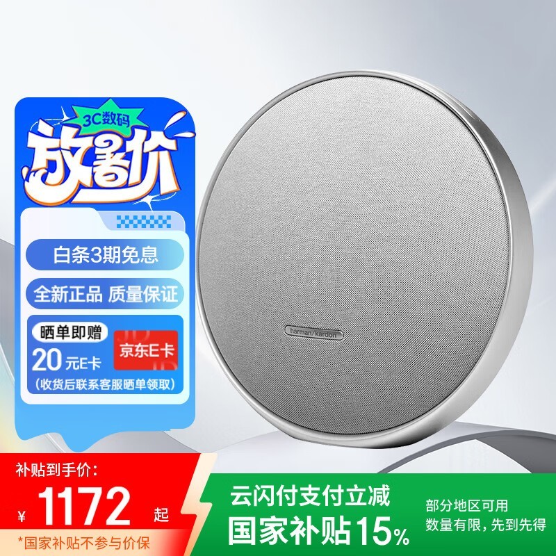 ONYX STUDIO 9侩Żݼ1152Ԫ