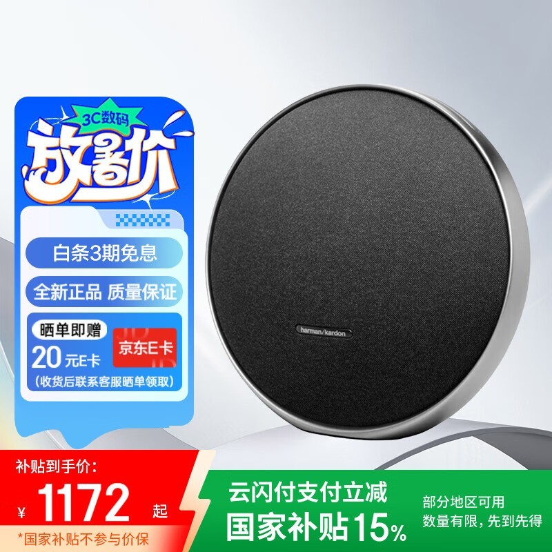 ONYX STUDIO 9Яʱػ