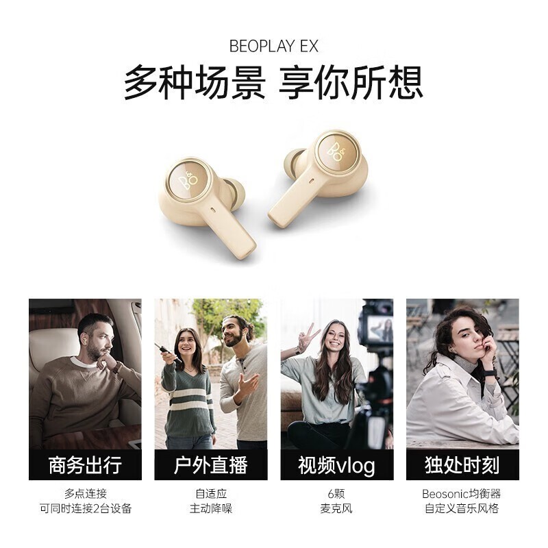 B&amp;O Beoplay EXֵŻ
