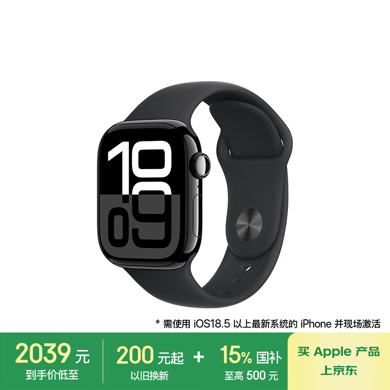 Apple Watch Series 10 ɫֱʱŻ