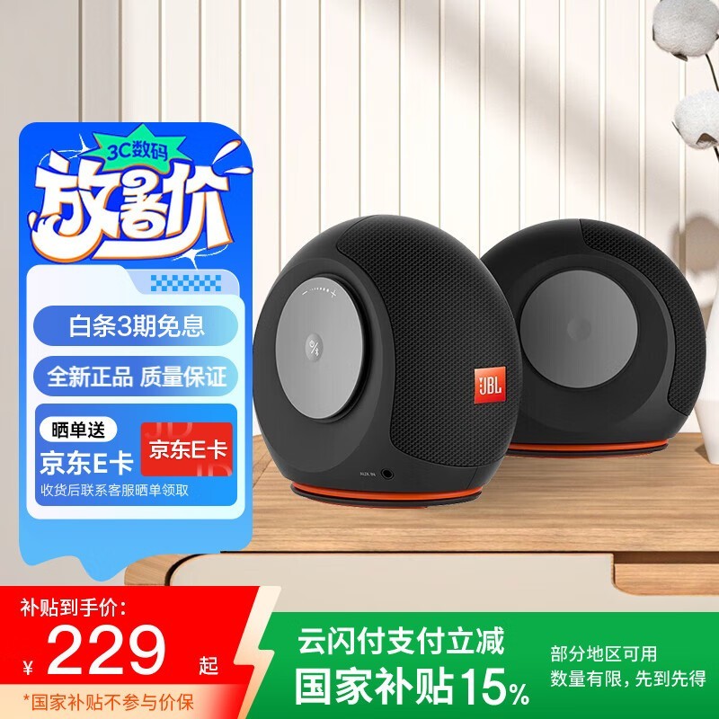 JBLܱPEBBLES Mini BT2