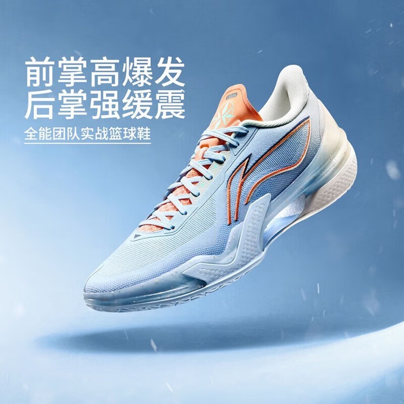 李宁利刃5篮球鞋低帮透气轻便运动鞋