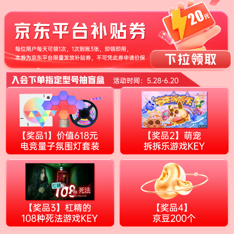 机械师M7Pro双模鼠标电竞游戏高性价比