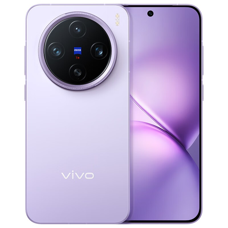 vivo X200 Pro mini 5G淡紫款补贴价低至2971