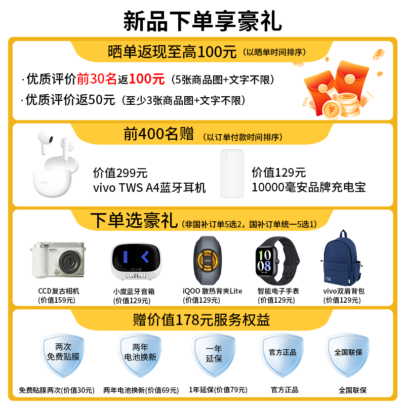 iQOO Z10 Turbo+ 5G�ƺ���