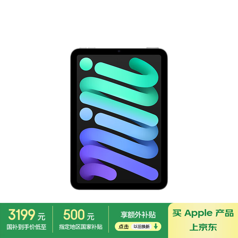 ƻ�� iPad mini 7(128GB/WLAN��)