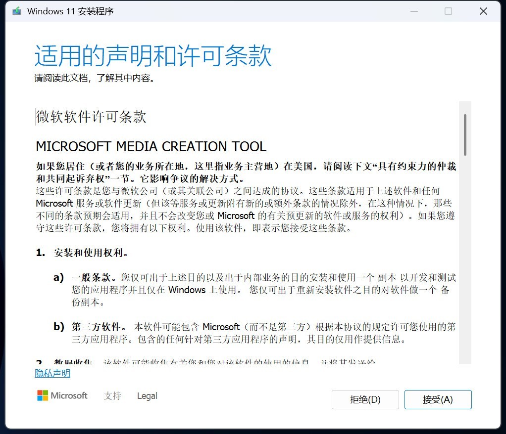 ֻĲСҲWindows11װU