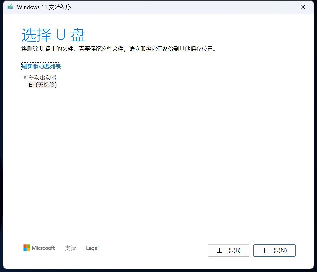 ֻĲСҲWindows11װU