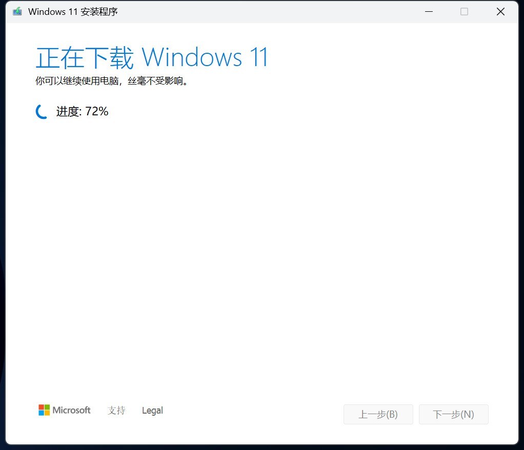 ֻĲСҲWindows11װU