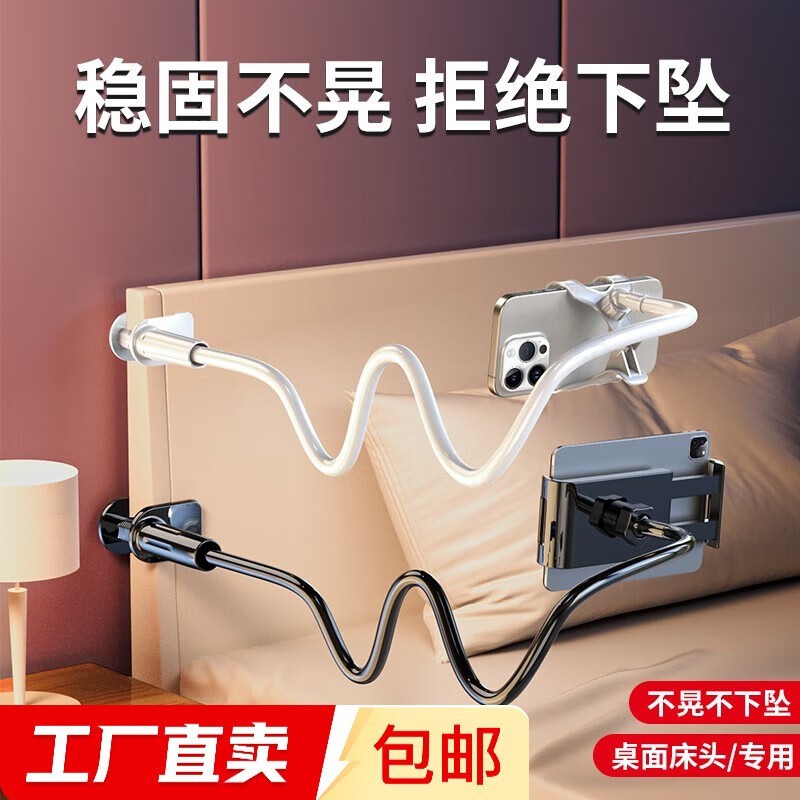 多功能加粗合金手机支架,促销到手仅6.79元!