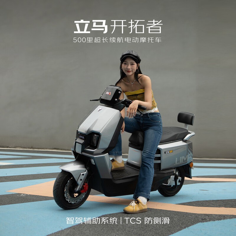 立马开拓者电动摩托车直降400仅3899元