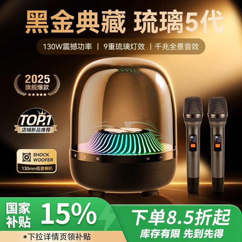 沃特利WORTLEY哈曼曼哈顿琉璃音箱