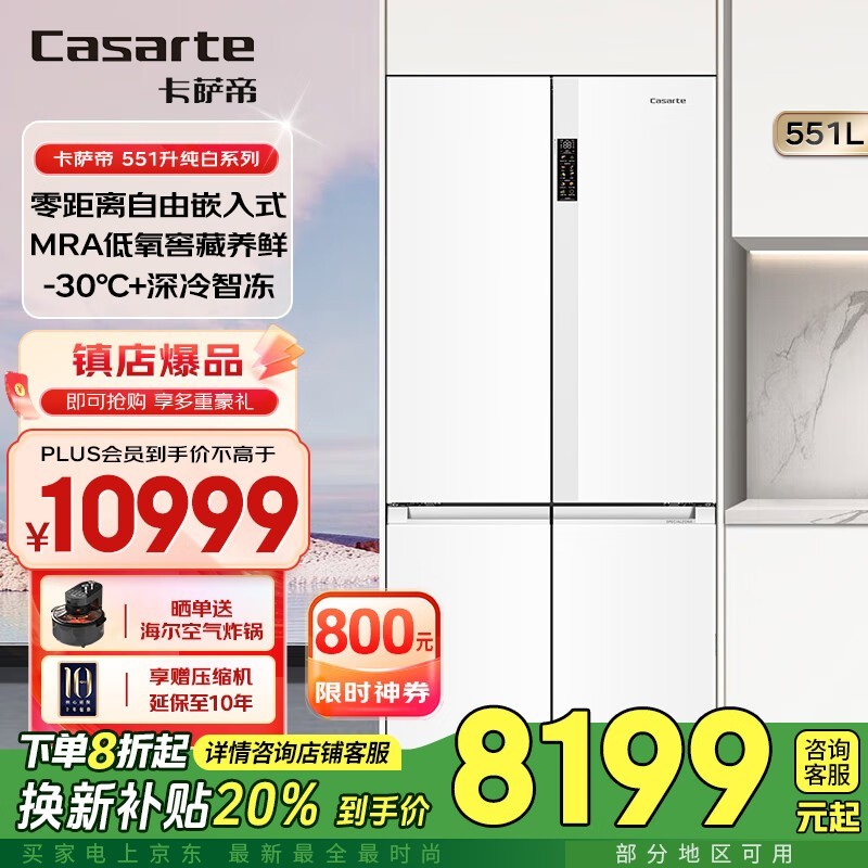 ������551������ֱ�������ֽ�8999Ԫ