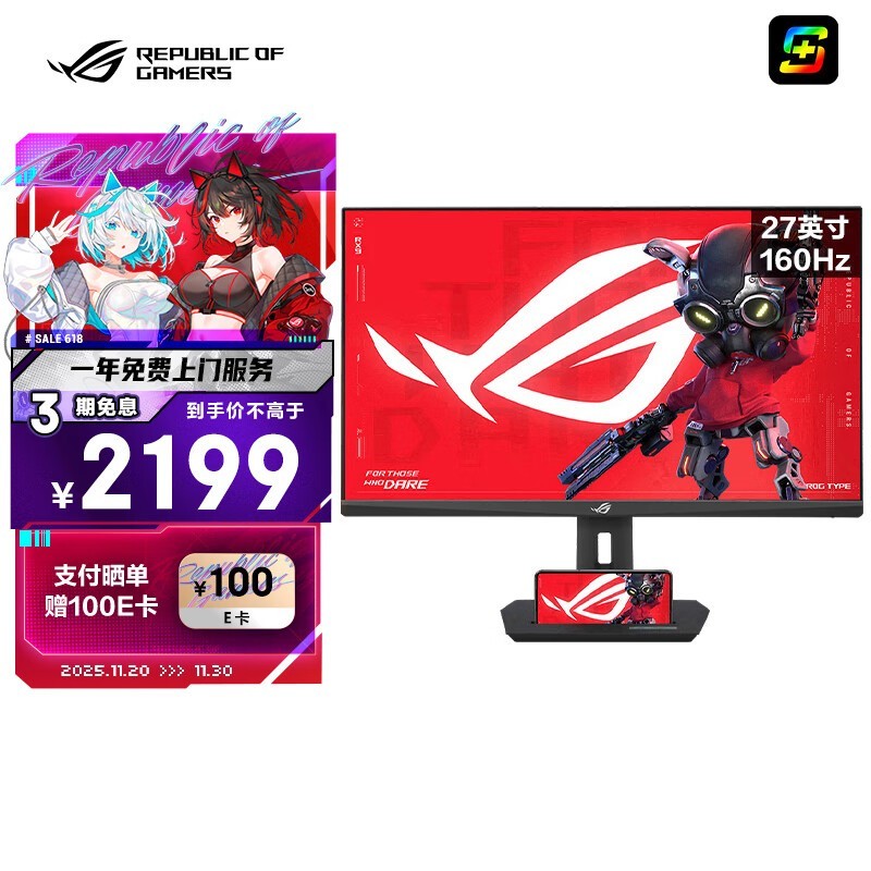 ˶ROG XG27UCS羺ʾ1759Ԫ