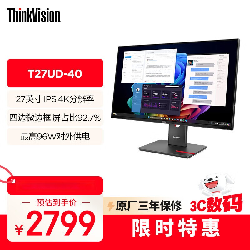 联想 Thinkvision T27UD