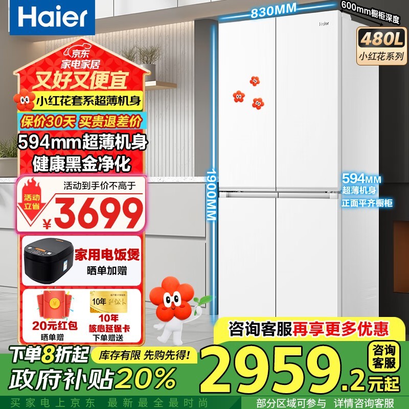 ����480L������䣬���ֵ���2826Ԫ