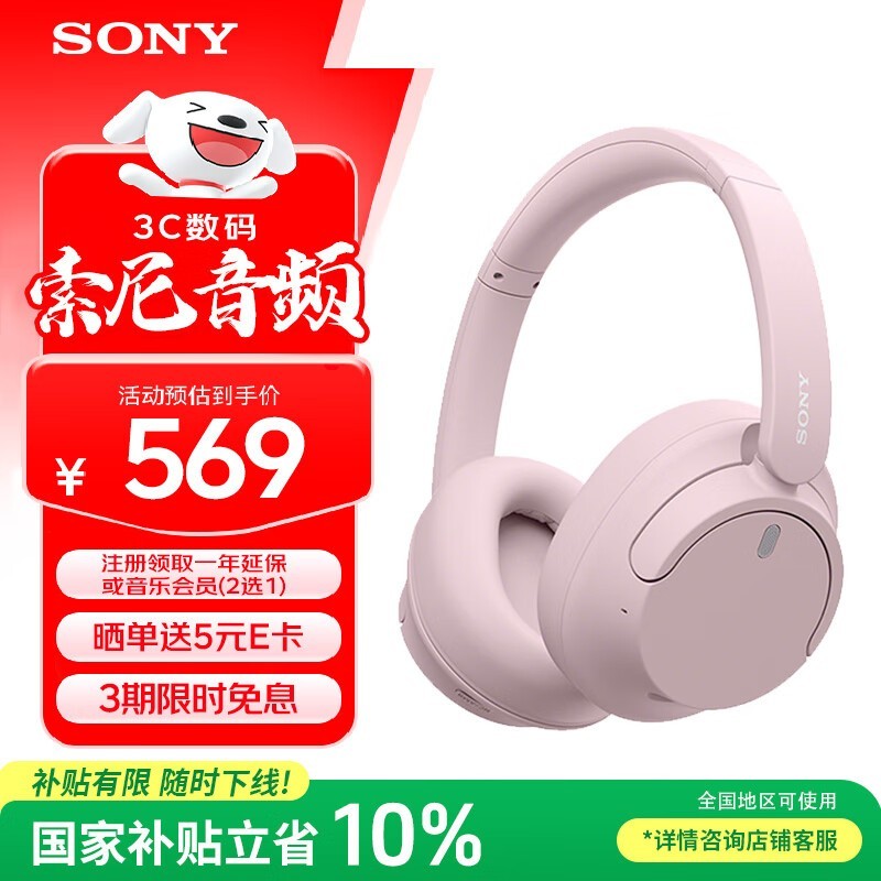  WH - CH720N ֱ 536.8 Ԫ