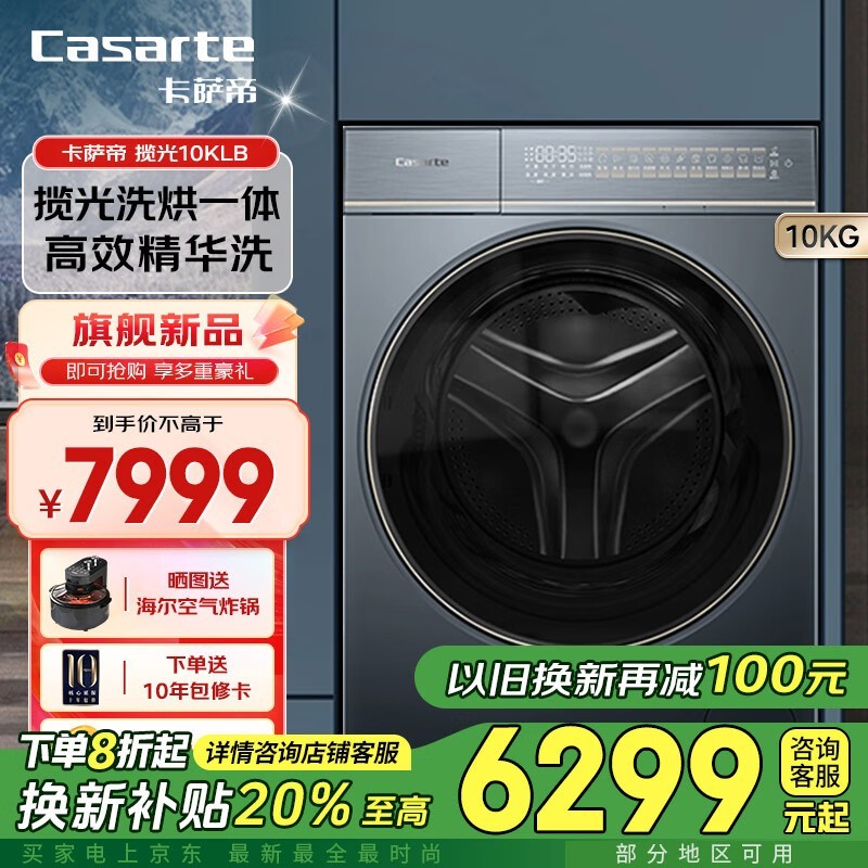 ����������10����ϴ��һ������