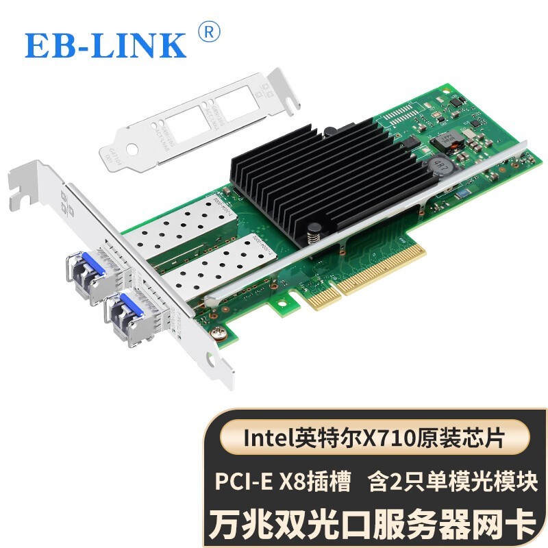 EB-LINK˫1105Ԫ