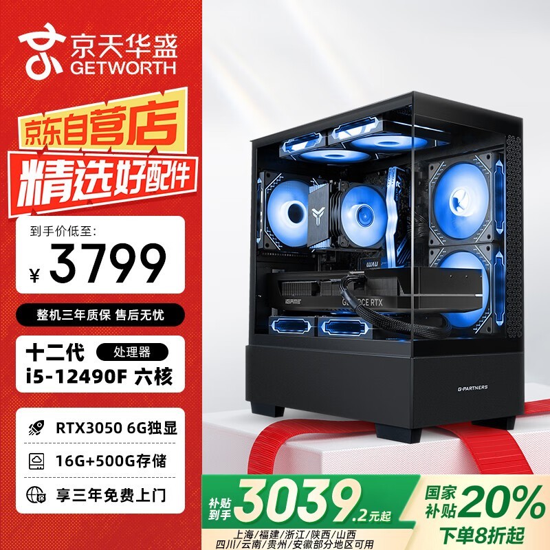 컪ʢ սη516 i5 11400F/GTX1660S