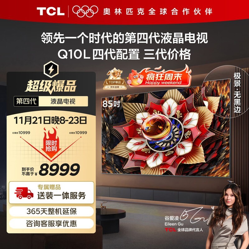TCL 85Q10L