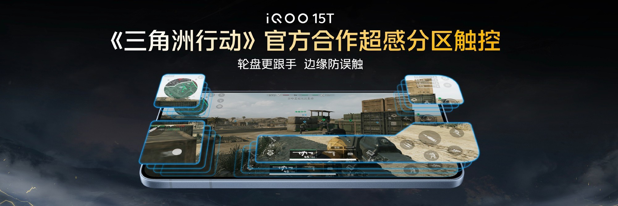 iQOO15T�������ܱ�� ����һ��������