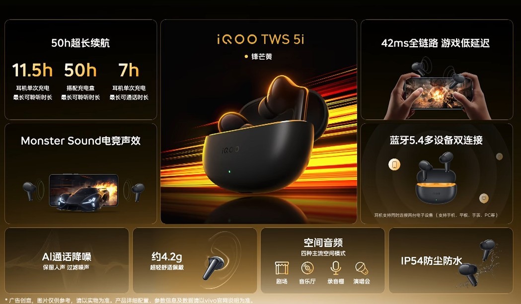 iQOO15T��������� �����콢����3799Ԫ��