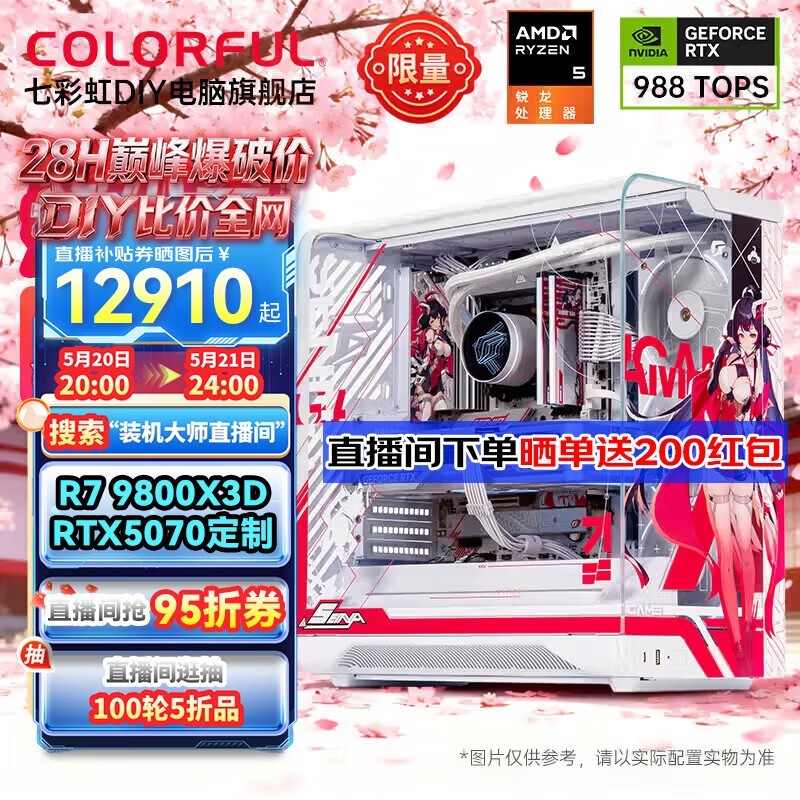 �߲ʺ�iGame��Сϣ̨ʽ��ֱ��889