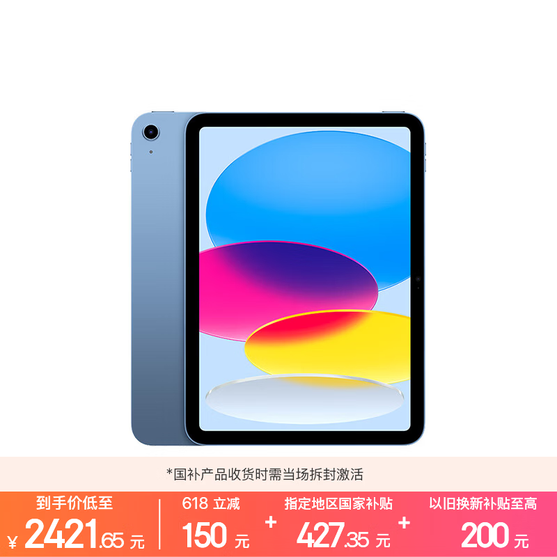 ƻ�� iPad 2025(128GB/WLAN��)