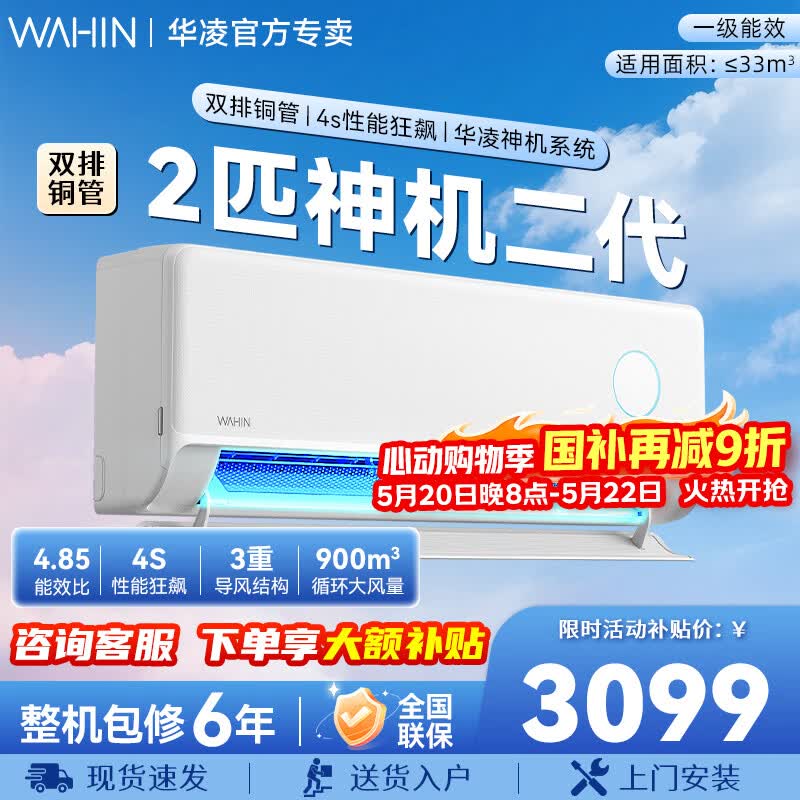 �����������MAX�յ�2ƥ�һ�