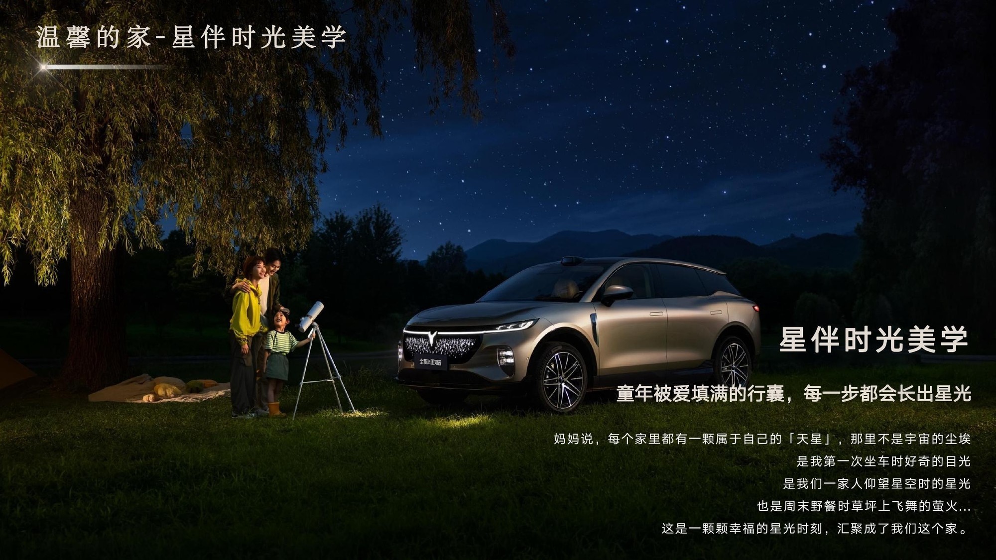 ����¶ӪSUV�ܳż��죿800V������ʵ��