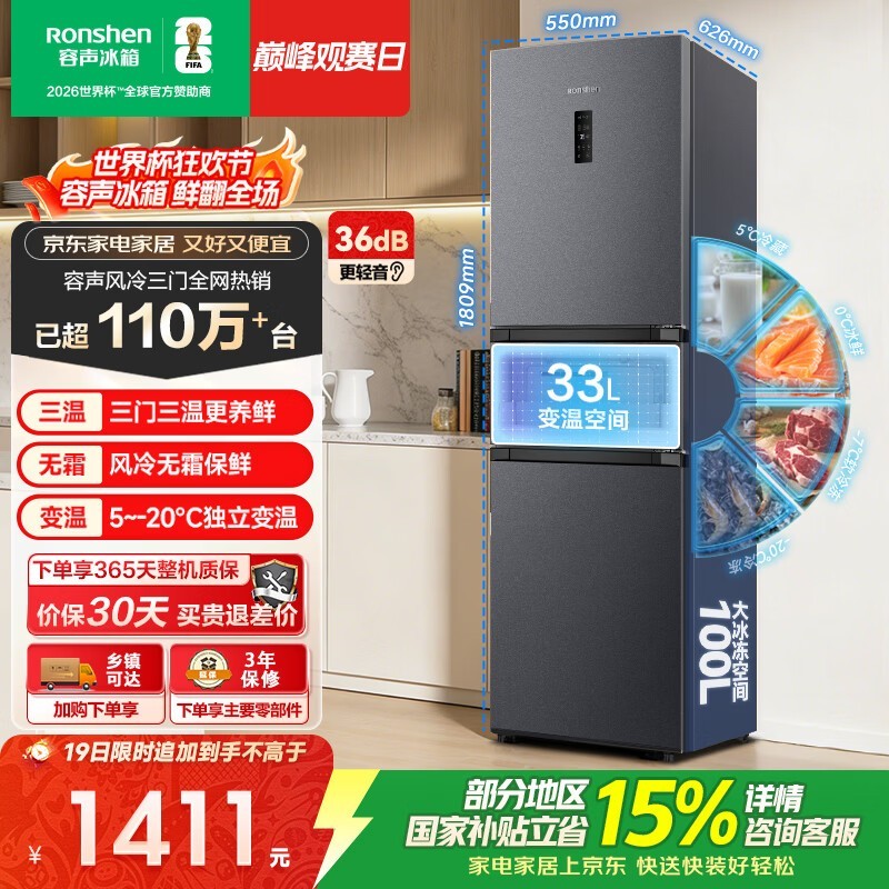 ������������261L������䣬����1410Ԫ