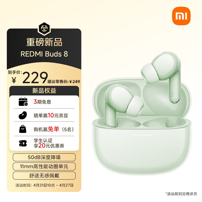 Redmi Buds 8