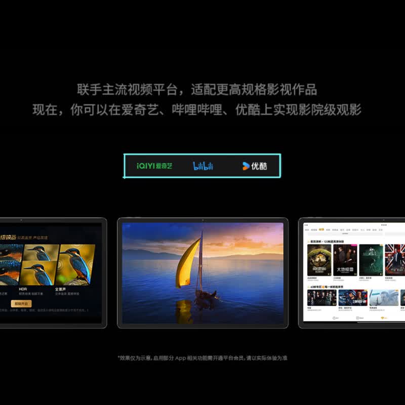 ����С��Pad Pro 12.7Ӣ����ʱ�ػ�