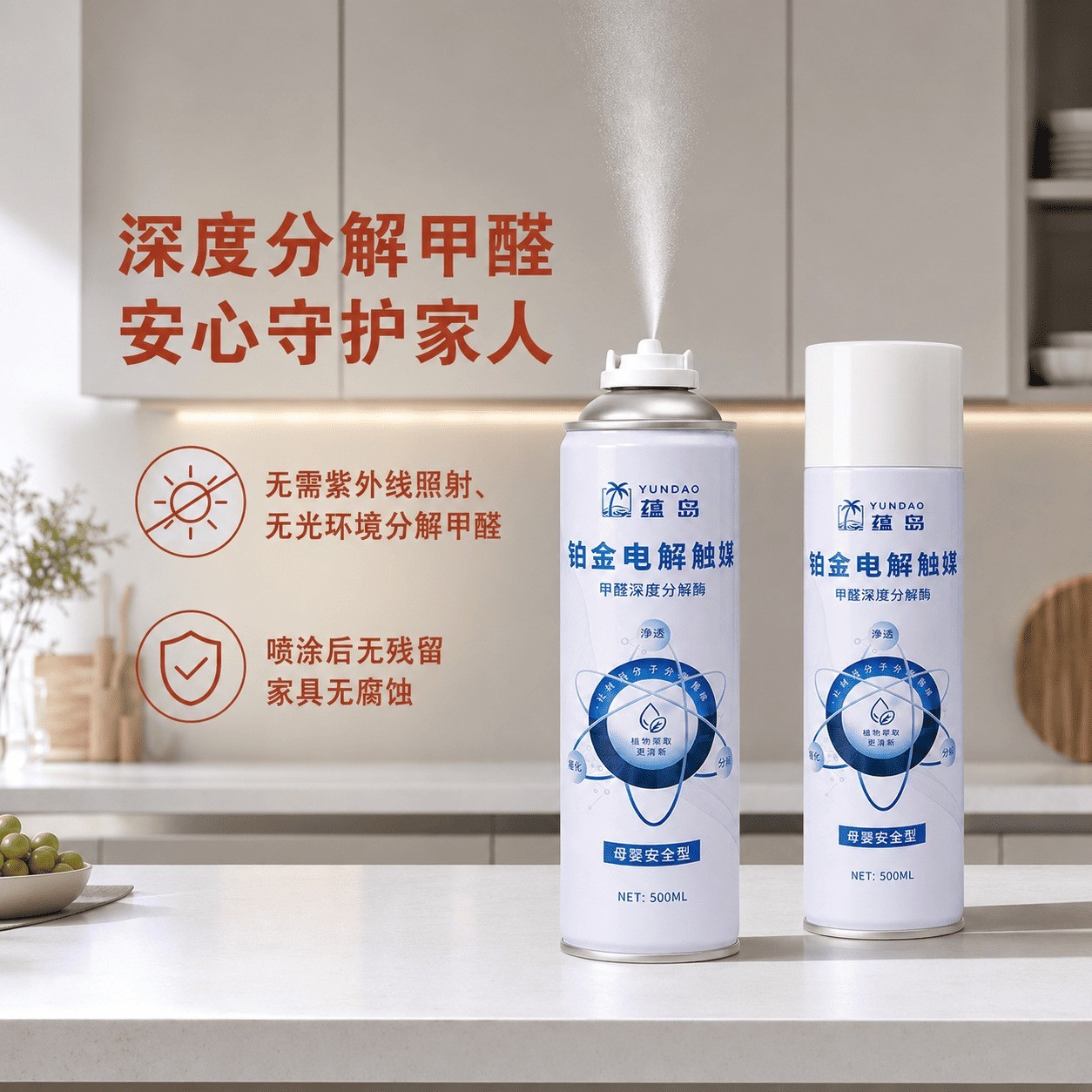 衣柜除甲醛最有效的方法:密闭空间治理技巧与除醛产品测评推荐
