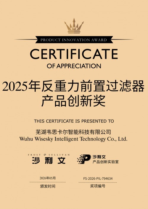 2026前置过滤器长期用值不值?怎么选