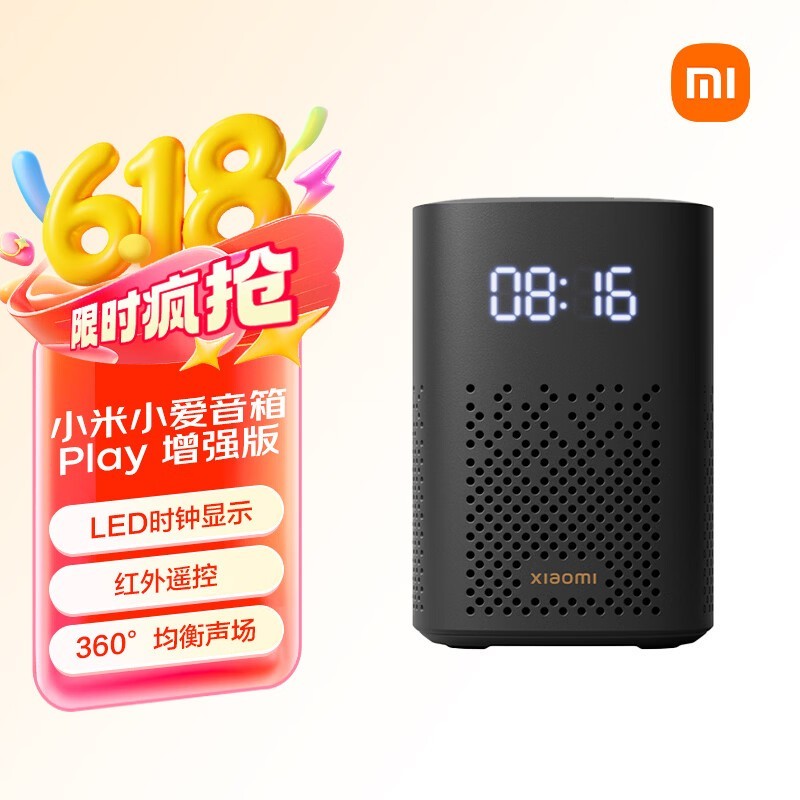 小米 小爱音箱Play 增强版