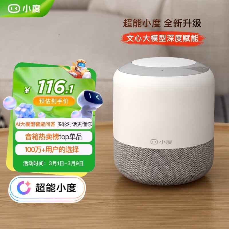 �ٶ� С���������� �콢��
