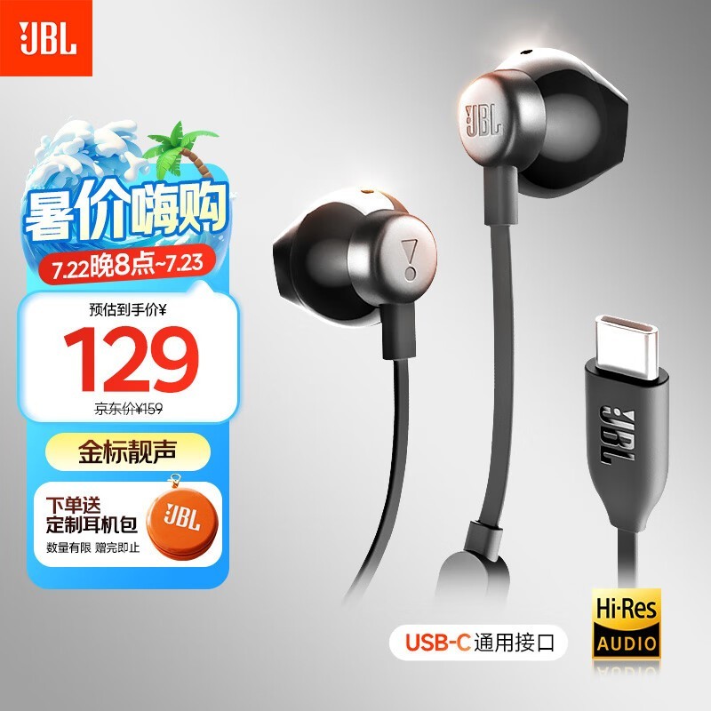 JBL TUNE 305C������ȯ�����96.39Ԫ
