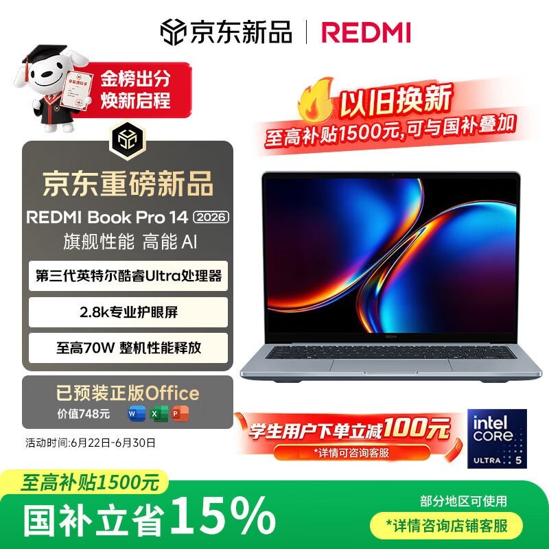 ���Ҳ���������Book Pro 14 2026����7054