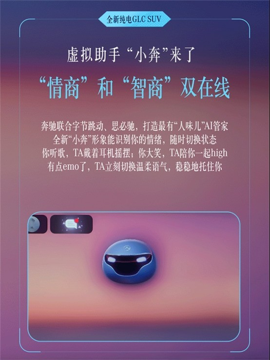 �糵SUV�Ǽ��ļ�ǿ��ȫ�±��۴���GLC����ֹ���ܣ����Ǳ���ʽ����