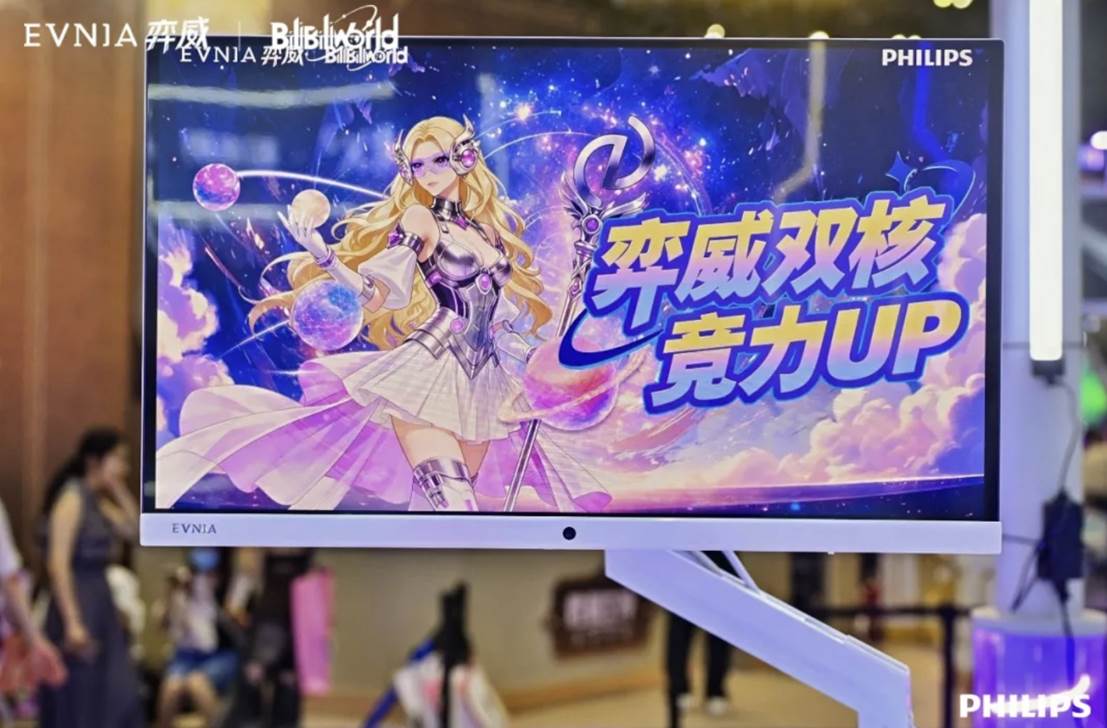 OLED显示器推荐:EVNIA弈威天王星系列电竞新品来袭