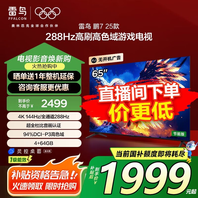 7 65S385C Proһ