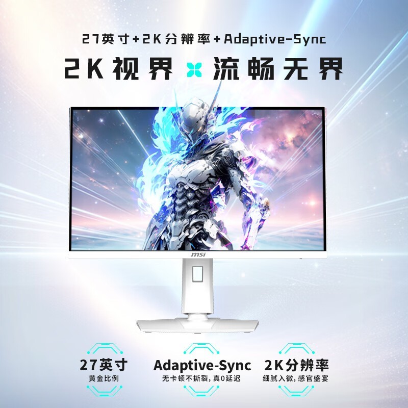 ΢MAG 274QRFW X32ʾŻ