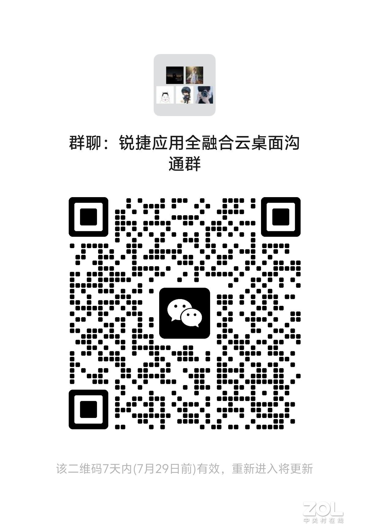 �����Ϲ棬ƽ�ȹ��ɡ������Ӧ��ȫ�ں��������ۼ�Ϊʵ 