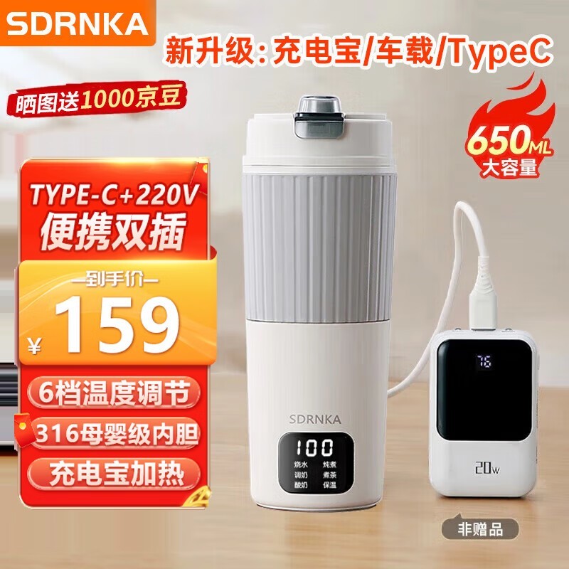 SDRNKAձЯʽˮ159Ԫ