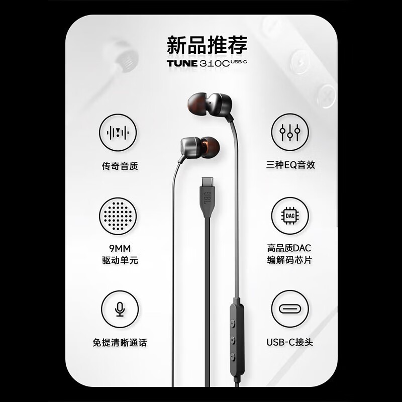 JBL TUNE310C߶ Żݺ88.4Ԫ